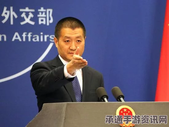 外交部回应美国商务部制裁中兴公司事件，中方立场与应对技巧