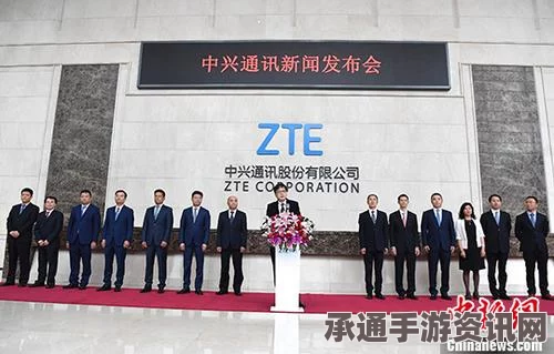 外交部回应美国商务部制裁中兴公司事件，中方立场与应对技巧