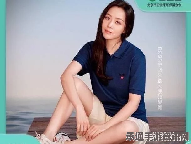 华尔街英语遭遇退费风波，学员投诉与明星代言人张靓颖的回应