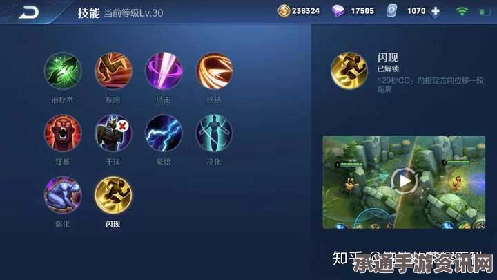 王者荣耀打野攻略，反野技巧与提升打野能力的实战指南