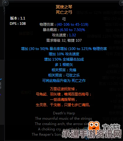 Spectre Divide游戏配置详解与攻略技巧指南