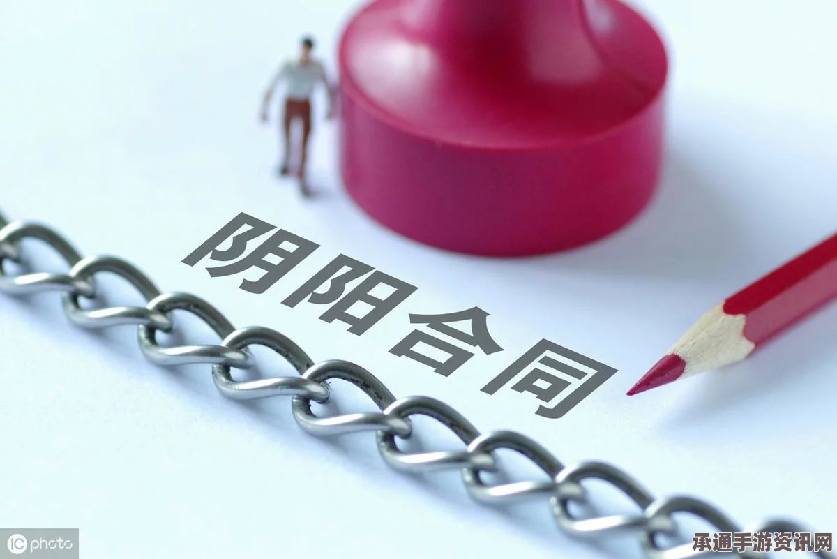 王者荣耀、阴阳师等游戏实名制认证漏洞及应对技巧方法