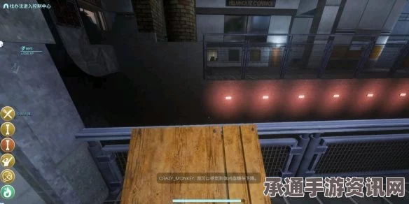非生物因素修改器下载指南，一修大师修改器及使用方法详解