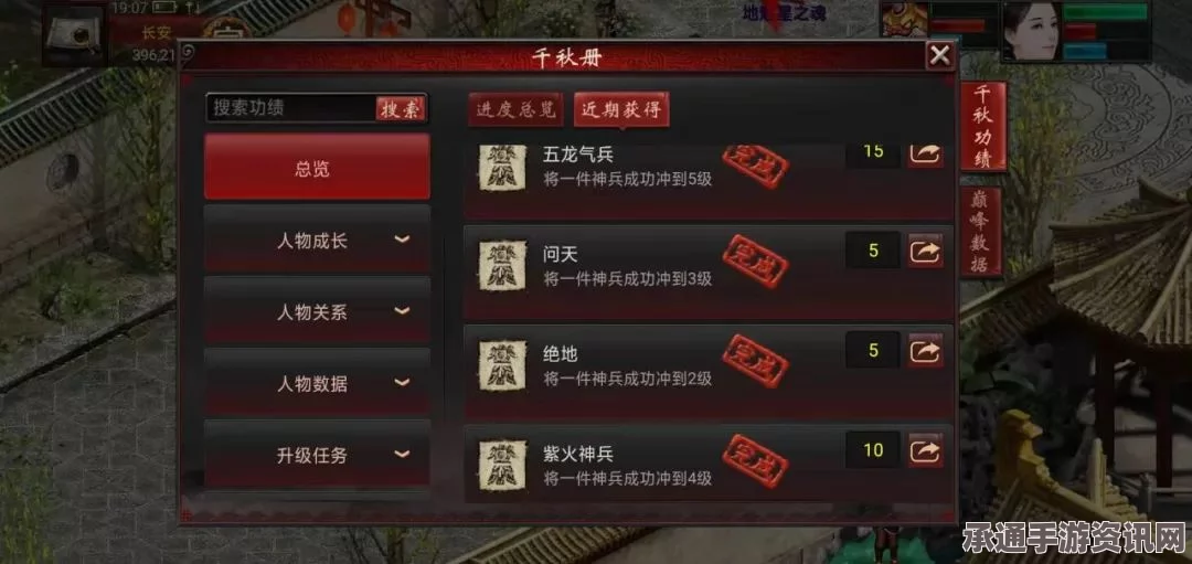 光遇5月11日大耳狗联动肉桂卷代币收集攻略详解及问答环节