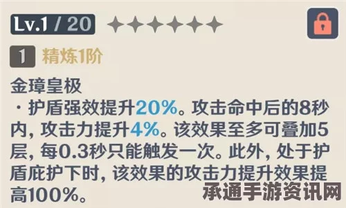 原神虹色大巡回第五天攻略，声韵律动大交流之技巧详解
