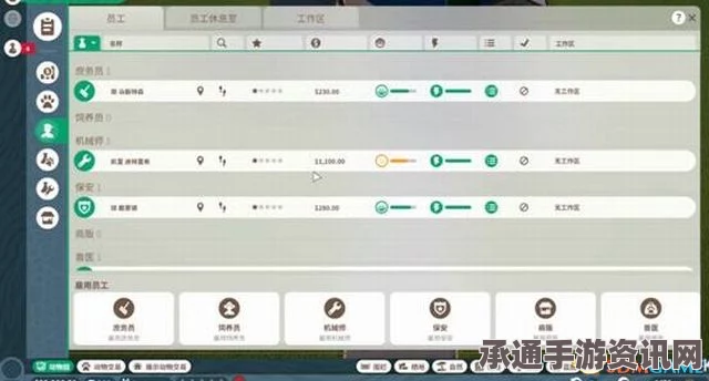 动物井修改器下载指南及技巧方法详解