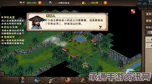 传说酒馆中的两只跟踪熊位置介绍及攻略技巧