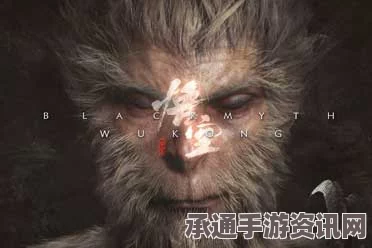 黑神话悟空，金光眼眸奥秘揭秘与实用技巧详解