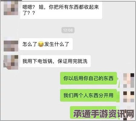 美方回应留学生因聊天记录被遣返，有权检查事件的相关技巧方法与问答