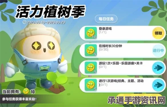 蛋仔派对5月10日乐园地图推荐及游玩技巧
