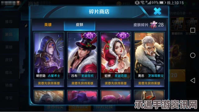 王者荣耀爆料，揭秘吕布新皮肤制作进展与攻略技巧