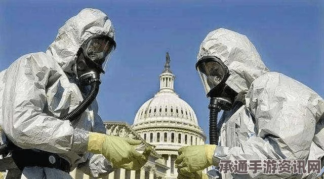美国威斯康星州罕见细菌感染事件，应对与防控的技巧方法