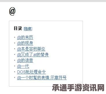 电子邮件时代的先驱，汤姆林森逝世，享年74岁，符号成为数字通讯的标准