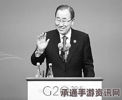 联合国秘书长即将卸任，安托因涅特·默克尔的继任之路与选拔技巧方法探讨