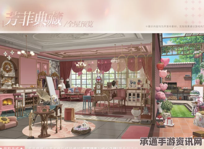 光与夜之恋漫游典藏深度解析及查理苏专属家具介绍