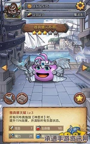 揭秘迷宫彩蛋宝藏，雅典娜等雕像攻略与探险技巧汇总