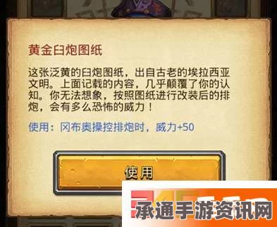 揭秘不思议迷宫中的彩蛋宝藏，雅典娜、吟游诗人与海怪船长雕像攻略及技巧汇总