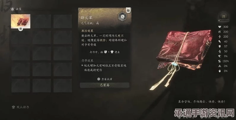 黑神话，悟空第一章黑风山攻略详解及易忽略内容剖析