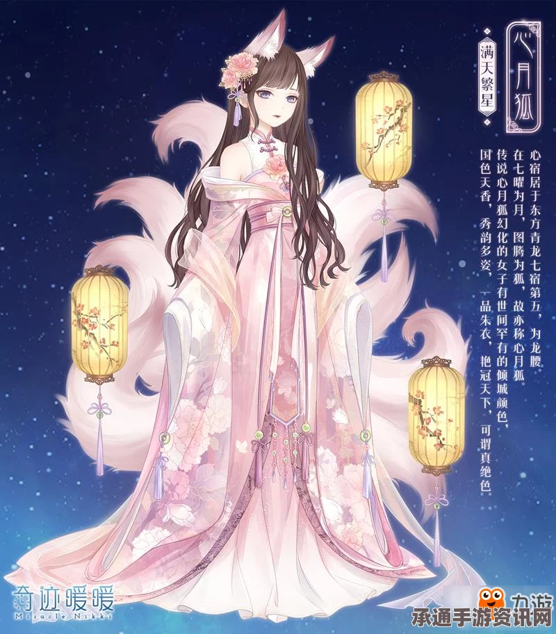 奇迹暖暖星晖遗响活动全面解析与玩法技巧指南