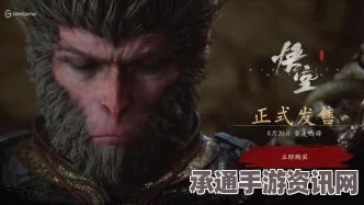 揭秘黑神话悟空中的狸侍长影神图，技巧与方法详解
