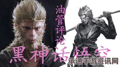 深入解析黑神话悟空角色——鼬侍郎影神图及技巧方法揭秘