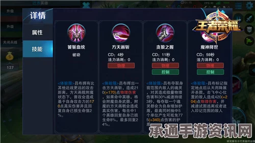 王者荣耀5.8-5.14限免阵容推荐及英雄搭配攻略详解