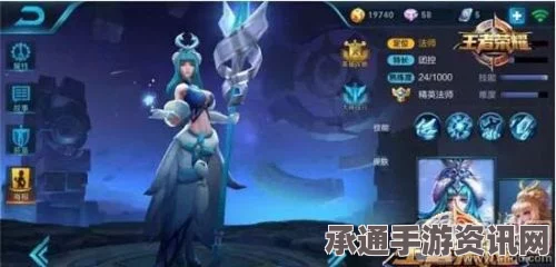 王者荣耀5.8-5.14限免阵容推荐及英雄搭配技巧详解