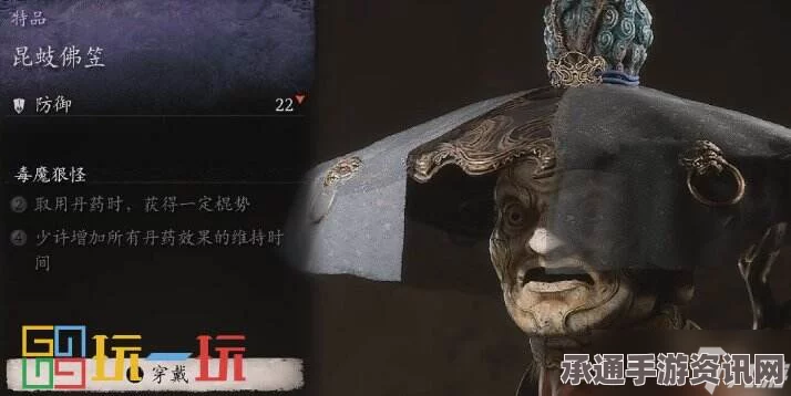 黑神话悟空黄袍员外任务攻略及技巧解析