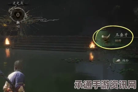 黑神话，悟空中的玉垂牙作用及技巧方法详解