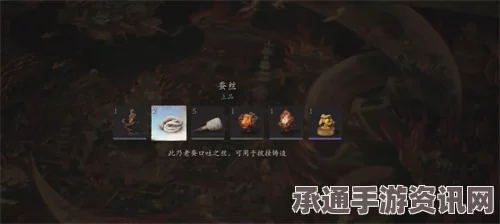 黑神话悟空蚕丝获取攻略与技巧深度解析