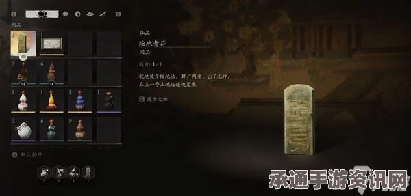 黑神话，悟空蚕丝购买指南及实用技巧方法详解