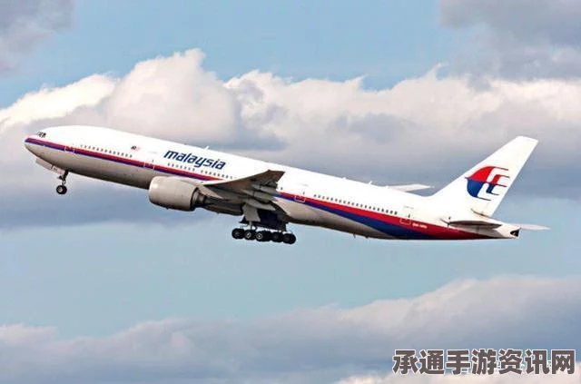 马来西亚纪念MH370客机失踪两周年，回顾与反思，探寻真相与未来之路