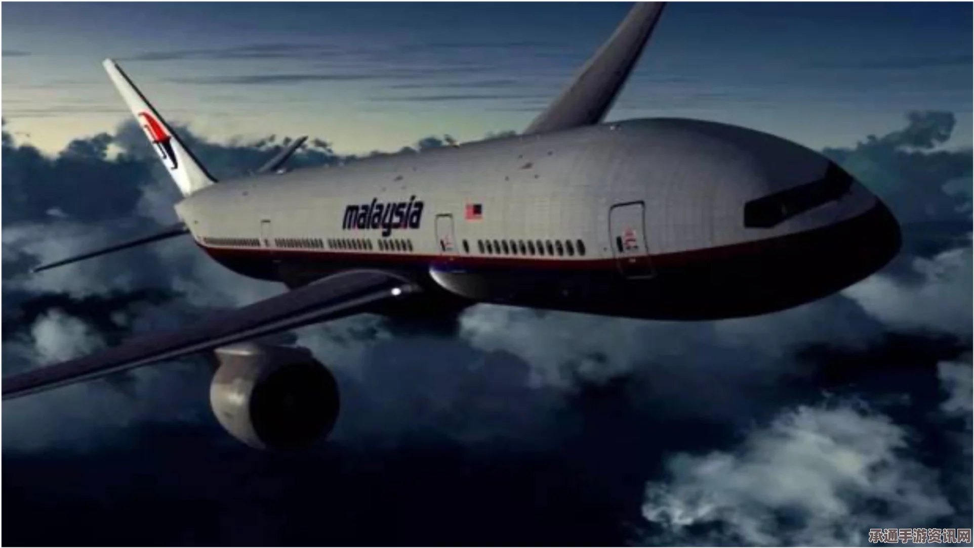 马来西亚纪念马航MH370客机失踪两周年，回顾与反思