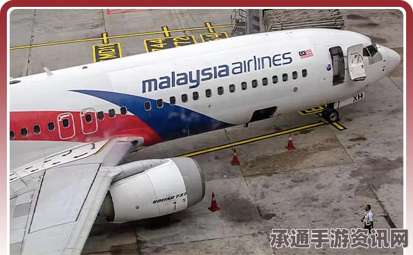 马来西亚纪念马航MH370客机失踪两周年，回顾与反思