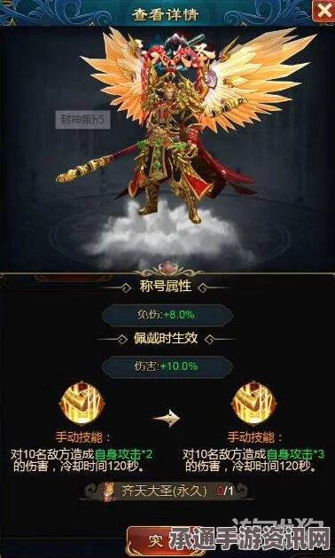 黑神话悟空变身能力深度解析，特效与技巧全攻略