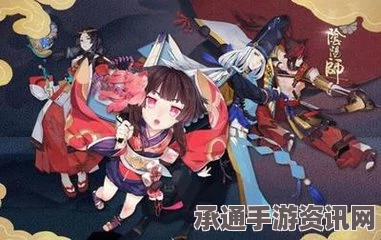 阴阳师集结之境全面解析，玩法、技巧与攻略指南