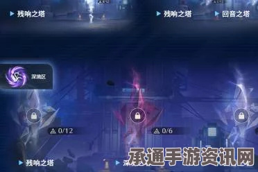 鸣潮漂泊路书逆境深塔玩法详解及技巧攻略