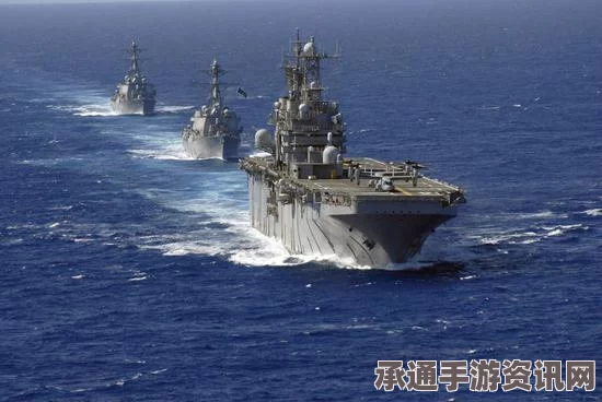 美军航母战斗群遭遇中国军舰包围，应对分析与策略探讨