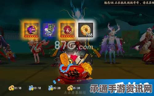 阴阳师大蛇鳞片解析，获取方法与实用应用技巧详解