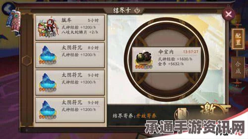 阴阳师大蛇鳞片详解，获取与应用技巧