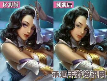 揭秘王者荣耀英雄真实面容，奇葩玩家的卸妆挑战与技巧探索