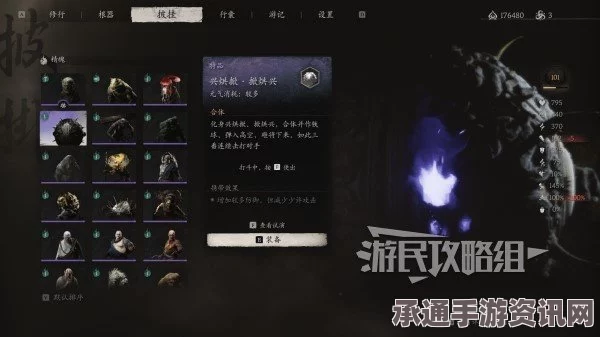 揭秘黑神话悟空蛇巡司影神图，全方位攻略与技巧解析