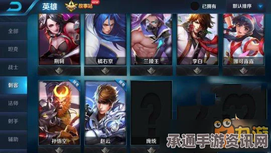 王者荣耀，庞统上线延期，新皮肤曝光—深度解析与技巧攻略