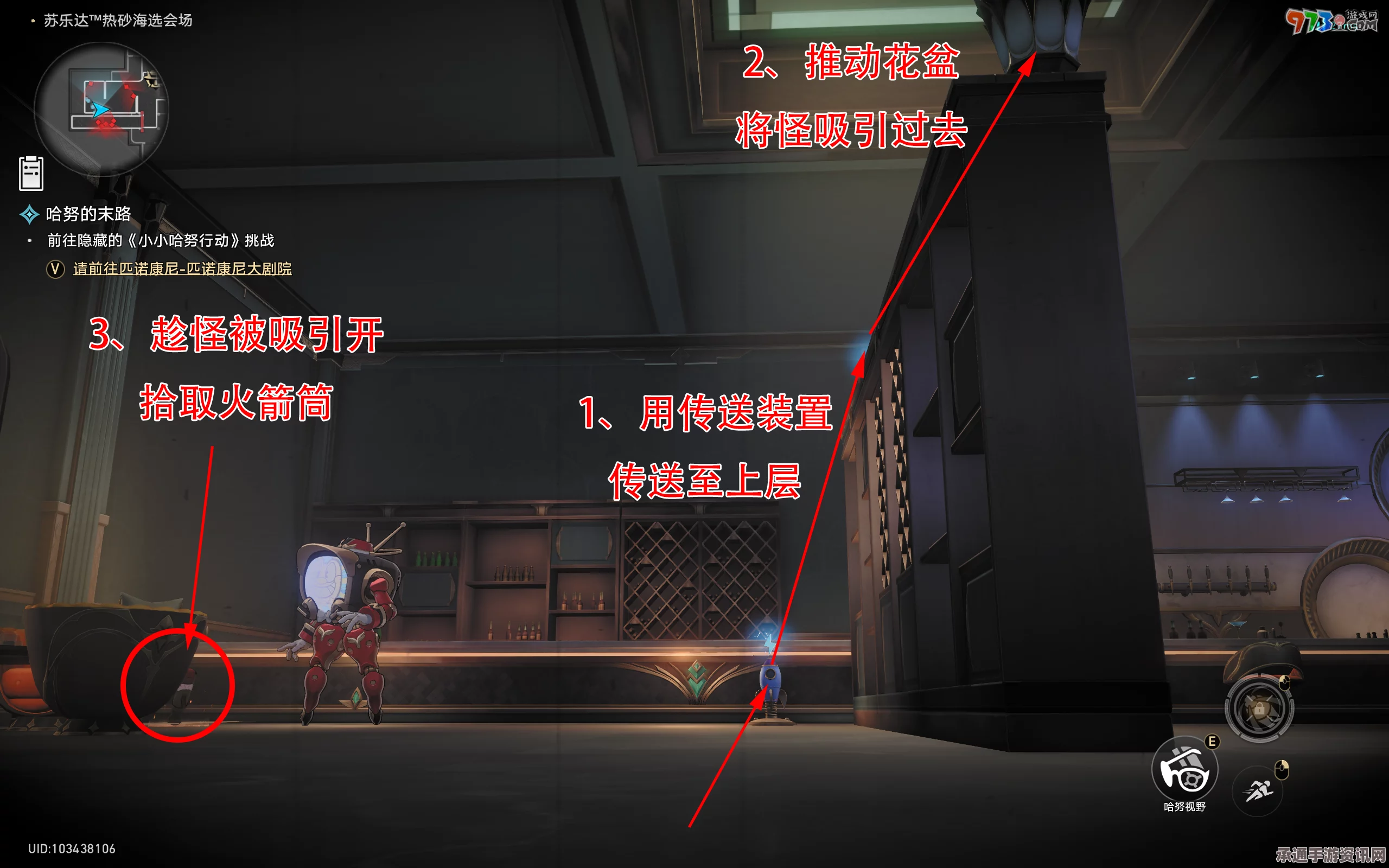 崩坏星穹铁道糖浆药水故事成就解锁攻略，方法与技巧全面详解