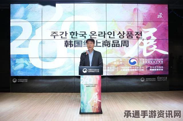 韩媒关注焦点，韩东大门重塑品牌战略，向世界级服装市场迈进—行业技巧与方法探讨