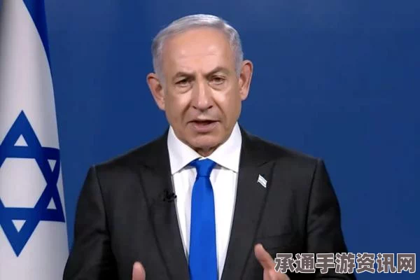 以色列总理内塔尼亚胡拒绝与奥巴马会面，背后的策略深度解读