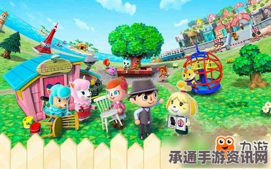 任天堂宣布动物之森年内上架，卡通风经营游戏的技巧与方法探讨