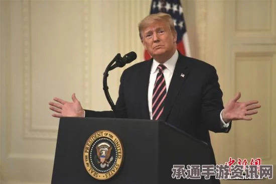 布隆伯格弃选美国总统，应对特朗普连任的挑战与策略