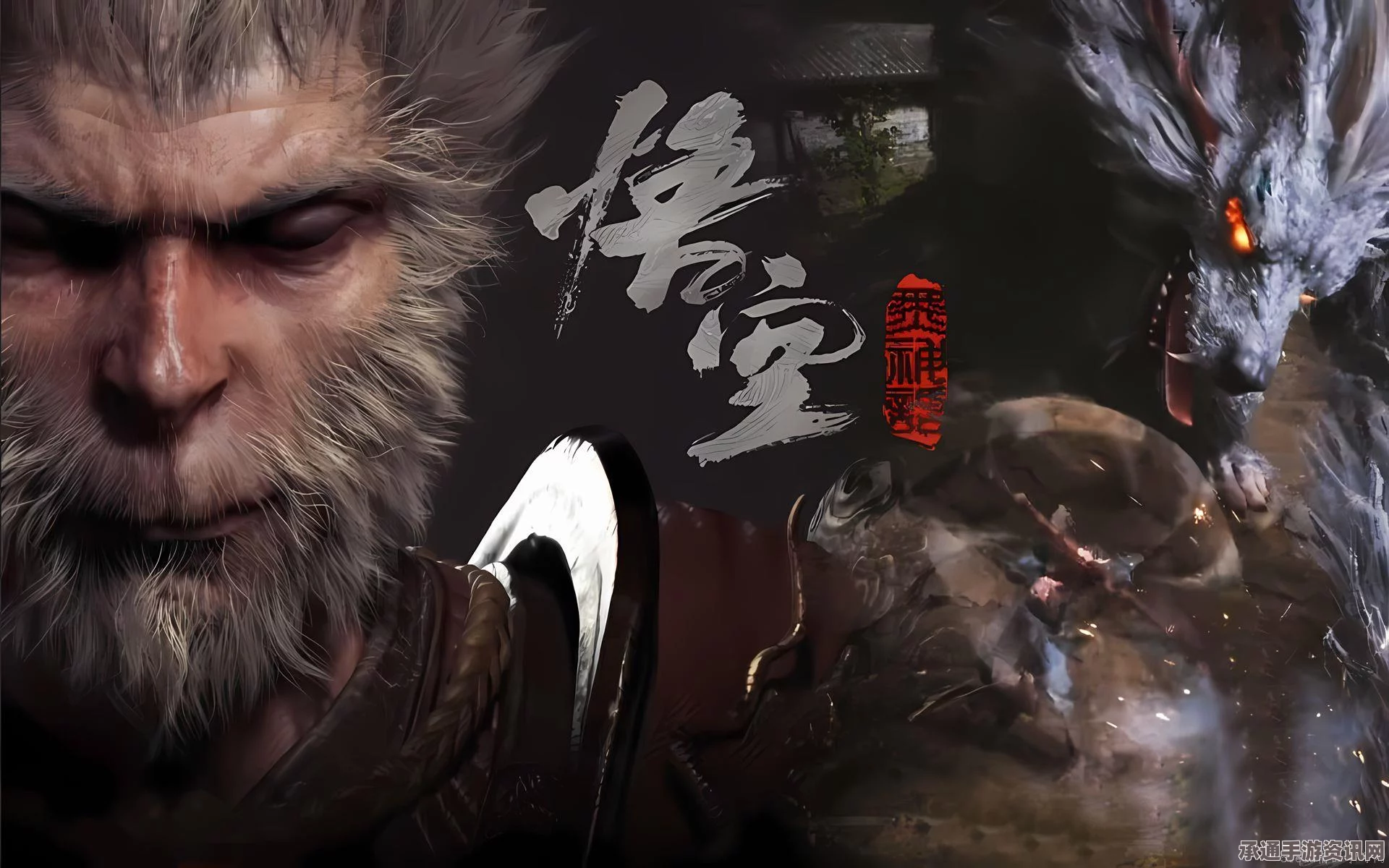 揭秘黑神话悟空狼侍卫影神图，技巧方法详解