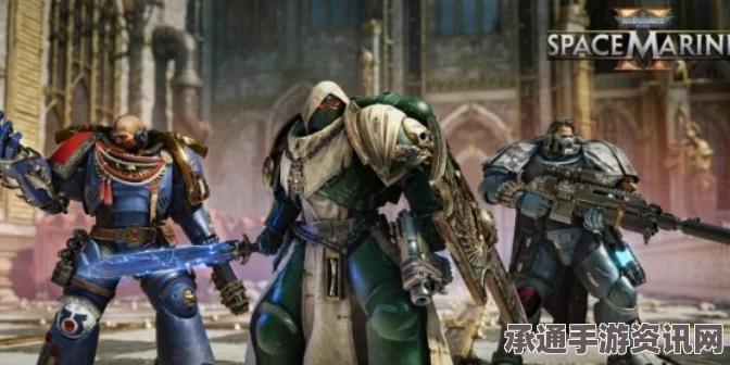 战锤40K，星际战士2Twitch掉宝奖励领取攻略及技巧解析